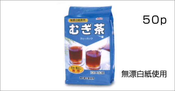 麦茶