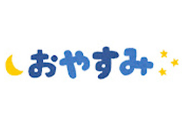3日目・4日目