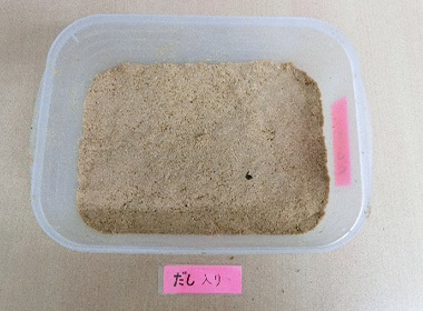 混ぜた後