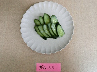 だしの味が感じられ始めました