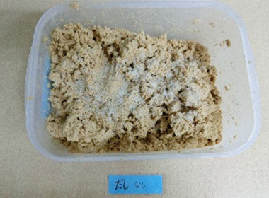 今日は表面全体に塩をまぶしました。