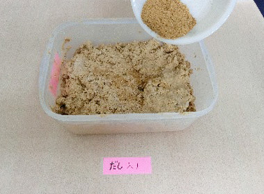 こちらにも、だしなしと同量位の塩とぬか漬けのだしを19g追加しました。