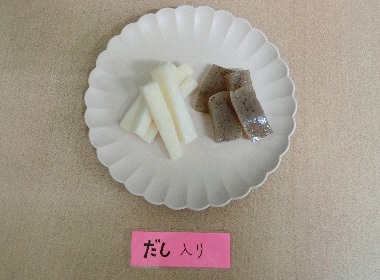 だしなし同様に長芋の中に粘りがあり歯ごたえもあり美味しかったがだしの風味は感じられなかった。 こんにゃくはすごくしょっぱかった。