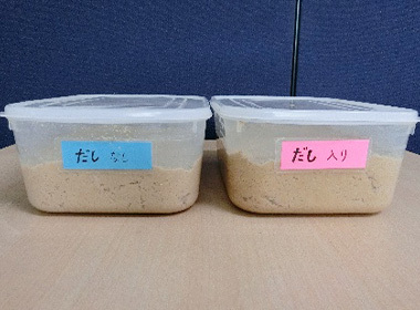 今日も混ぜ終わった後のぬか床の状態をチェック！