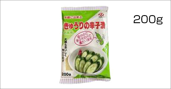 漬物の素