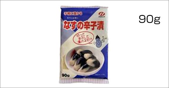 漬物の素