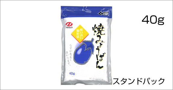 漬物の素