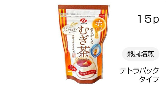 麦茶 | 富士食糧株式会社 麦茶・きな粉・香辛料製造販売